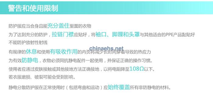 3M 4690 ѧType 3,4&5