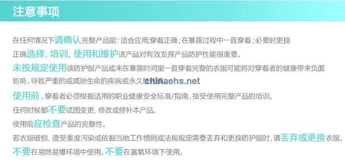 3M 4690 ѧType 3,4&5