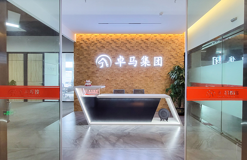 行业经验