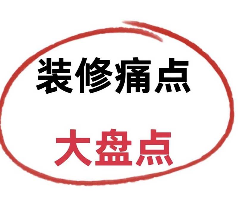 K8·凯发装饰——破解办公室装修难题，打造理想办公空间